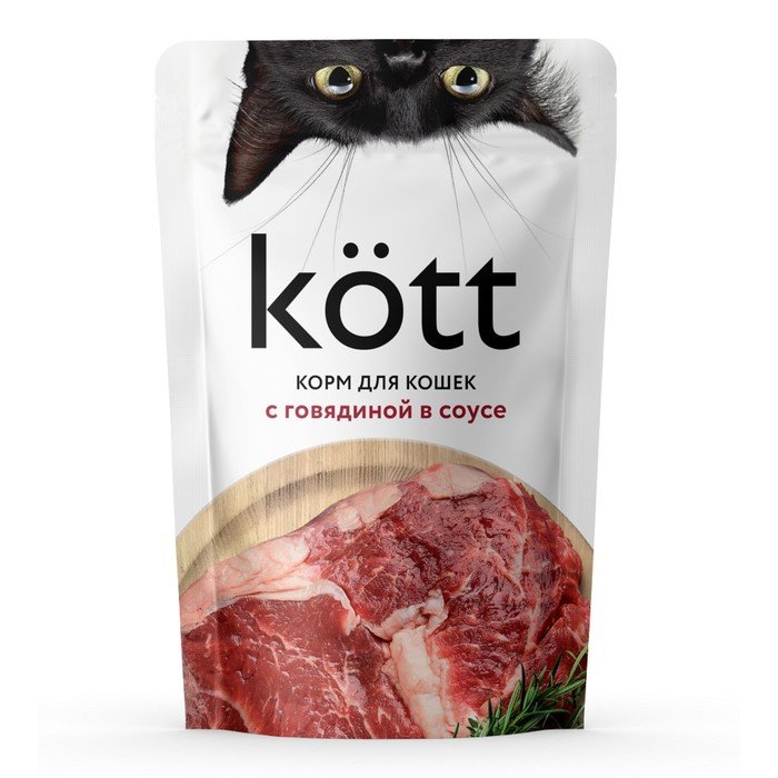 Влажный корм "Kott" для кошек, говядина в соусе, 75 г