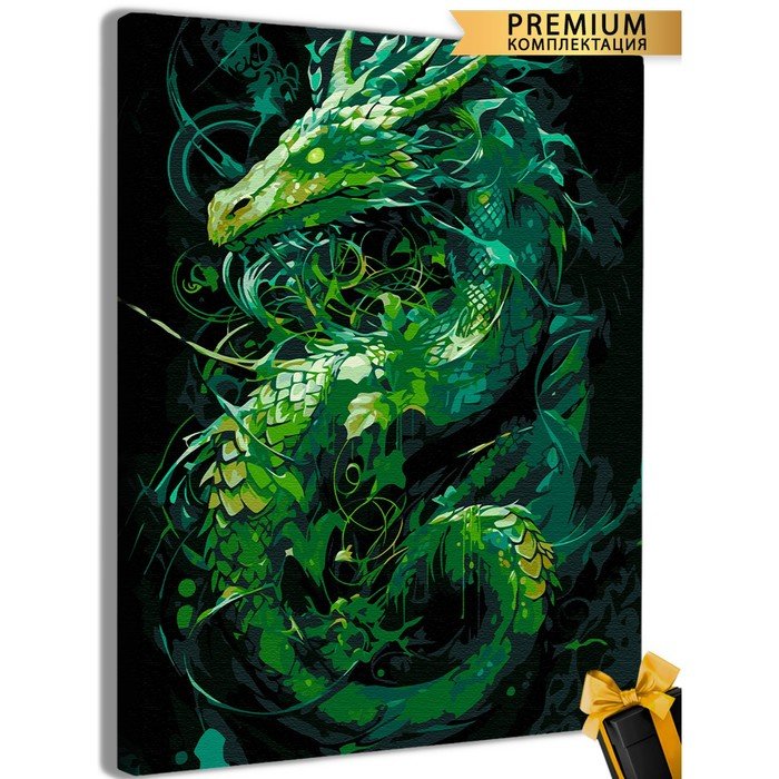 Картина по номерам «Дракон зелёный с узорами» 40 × 50 см