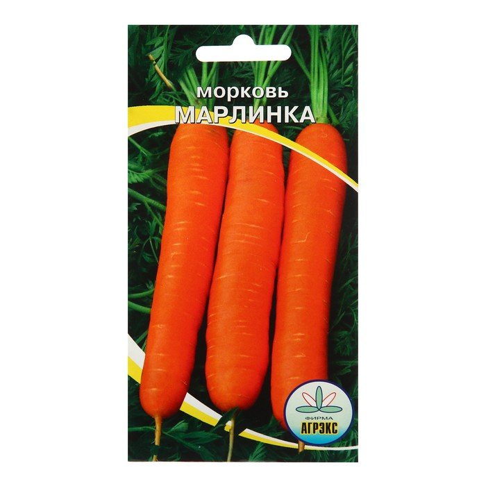 Семена Морковь "Марлинка", 1 г