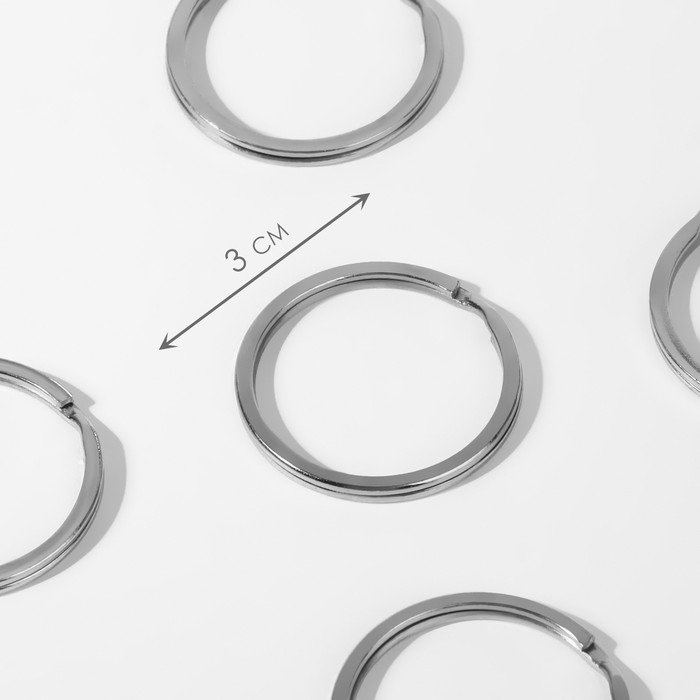 Кольцо для брелока, плоское, d = 30 мм, толщина 2 мм, цвет серебряный