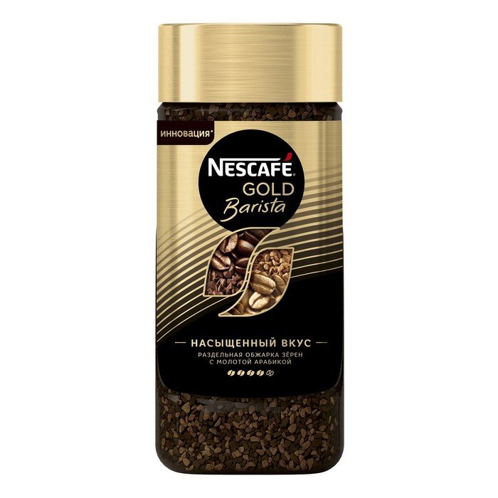 Кофе Nescafe Gold 190 Г Купить