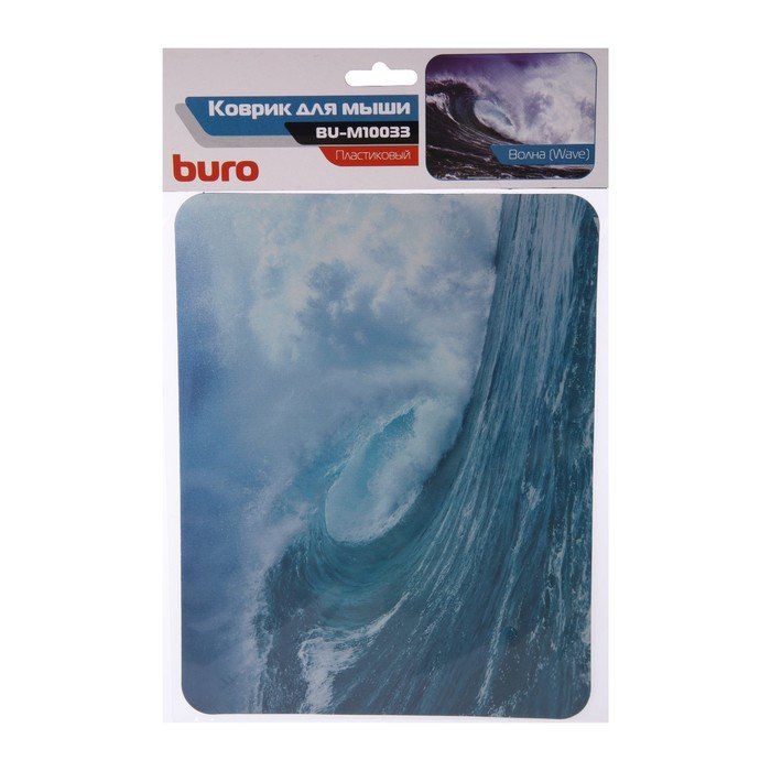 Коврик для мыши Buro BU-M10033 , 230x180x2мм, рис. "Волна"