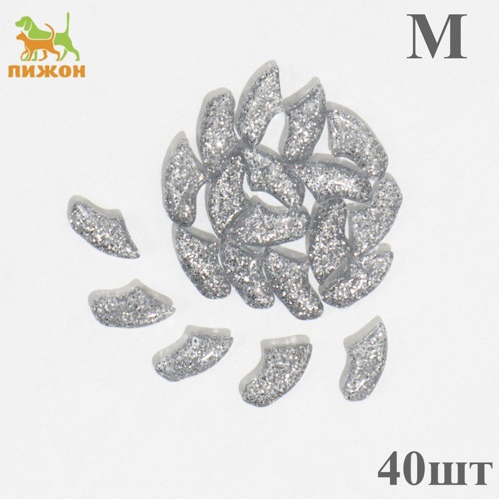 Когти накладные "Антицарапки" (40 шт),  размер M, серебряные с блестками