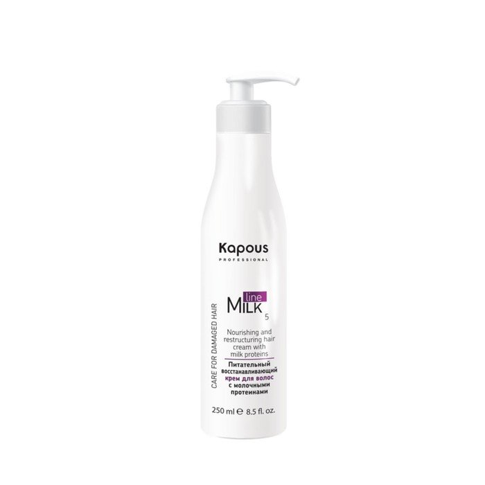 Крем для волос Kapous питательный восстанавливающий с молочными протеинами, 250 мл