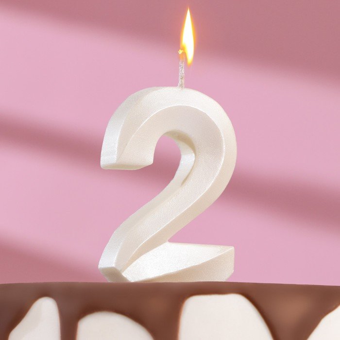 Свеча в торт "Грань", цифра "2", жемчужный, 6,5 см