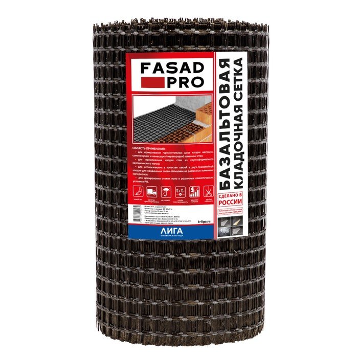 Сетка базальтовая кладочная FasadPro 25х25 мм, 0,5х50 м