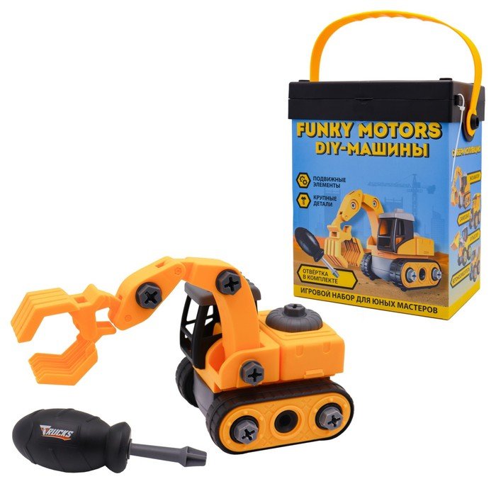 Набор игровой Funky Toys Motors «DIY-машины. Экскаватор», с отвёрткой