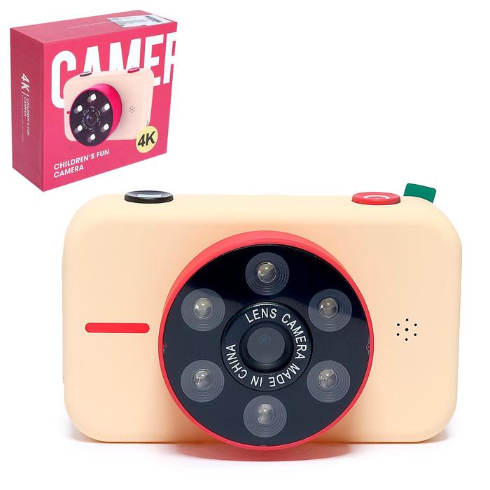 Детский фотоаппарат «Профи камера», с селфи-камерой и автофокусом, цвет бежевый