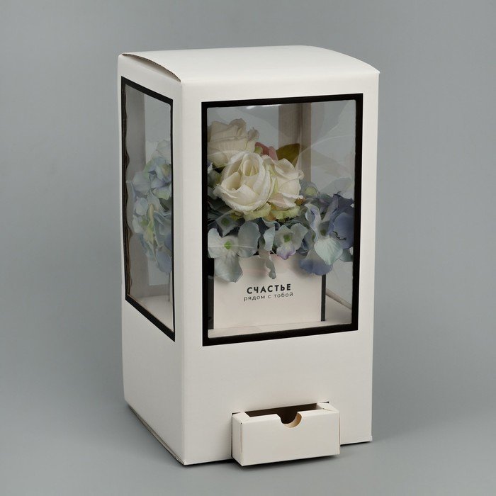 Коробка для цветов с вазой из МГК складная «Счастье рядом», 16 х 23 х 16 см
