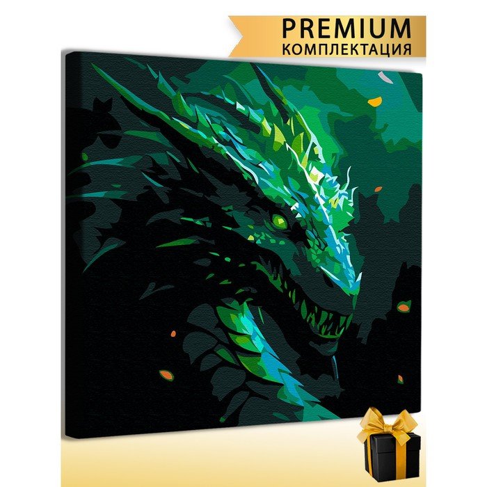 Картина по номерам «Дракон зелёный» 40 × 50 см