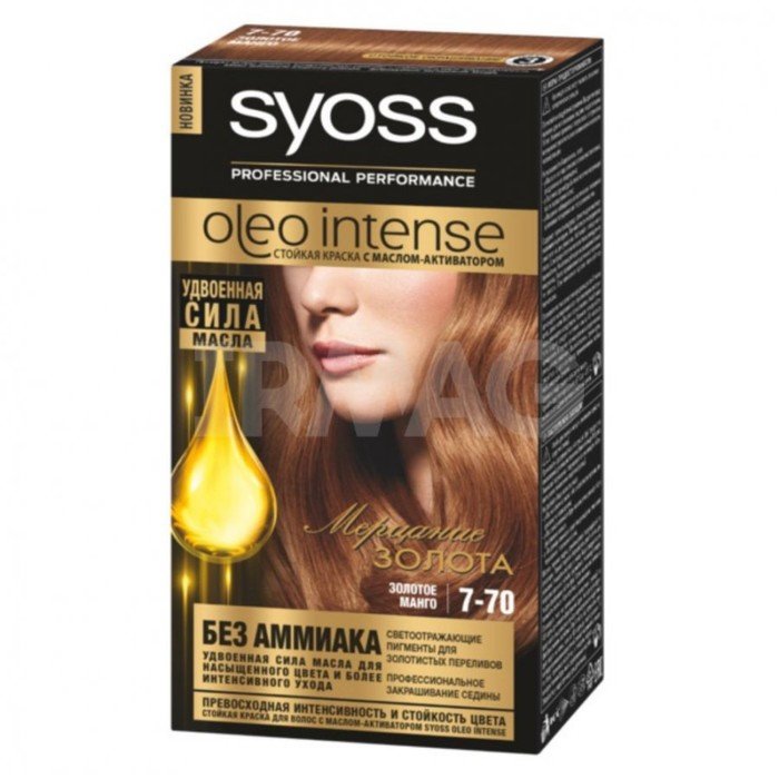 Краска для волос Syoss Oleo Intense, без аммиака, оттенок 7-70 золотое манго