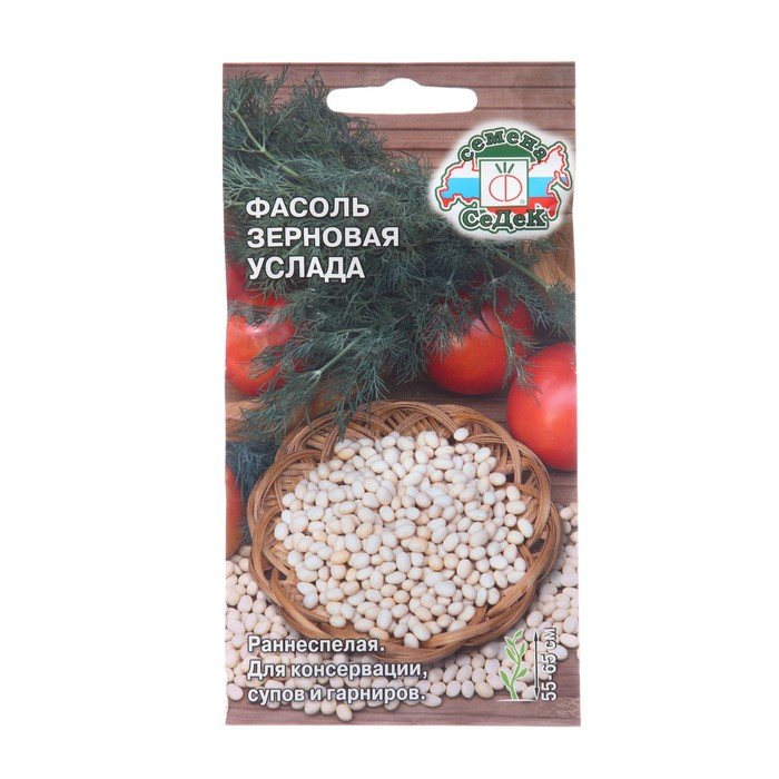 Семена Фасоль "Услада" зерновая, 5 г