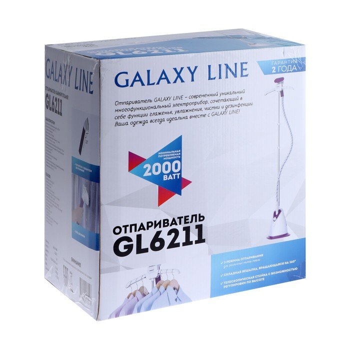 Отпариватель galaxy gl отзывы. Отпариватель Galaxy line. Отпариватель Galaxy line gl6285. Нагревательный элемент отпаривателя Galaxy line gl 6211 белый/розовый. Ручной отпариватель Galaxy line gl6285.