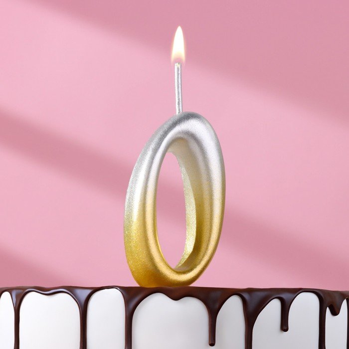 Свеча для торта цифра "Овал" "0", 5,5 см, золото-серебро