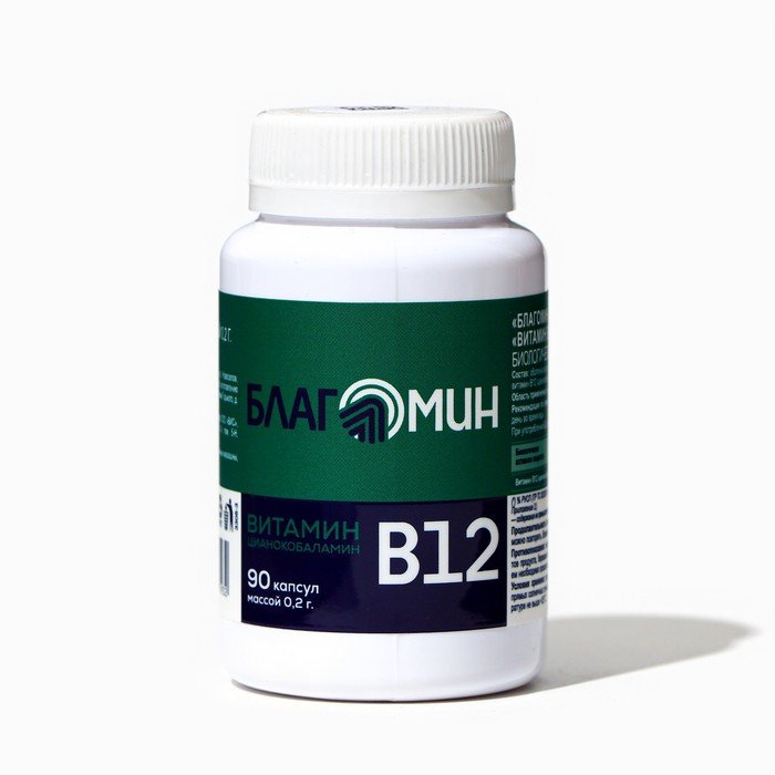 Витамин В12 Благомин (цианокобаламин), 90 капсул по 0.2 г