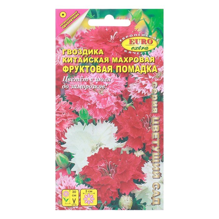 Семена цветов Гвоздика китайская махровая "Фруктовая помадка" смесь, 0,2 г