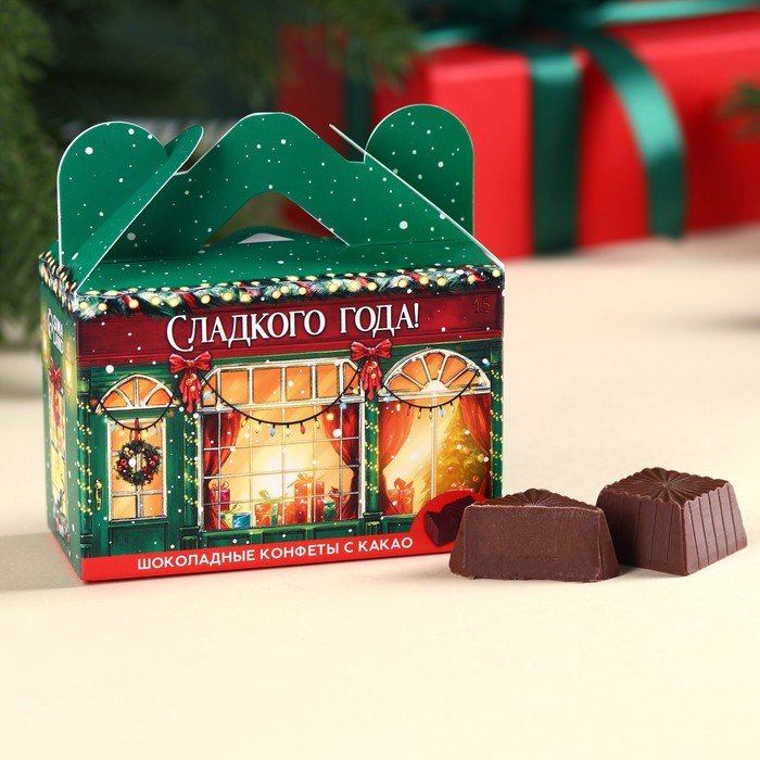 Шоколадные конфеты «Сладкого года» в коробке с ручкой, 100 г.