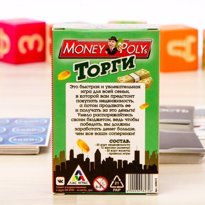 Игра money polys