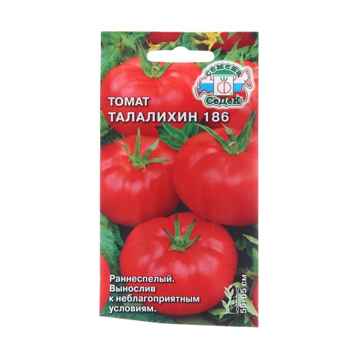 Семена Томат "Талалихин 186", 0,2 г