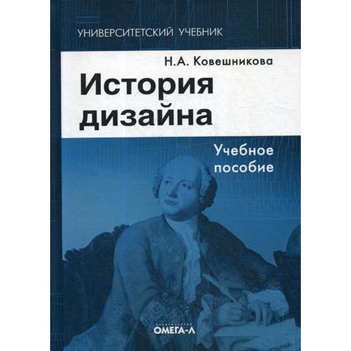 История дизайна книги в россии