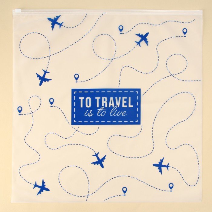 Пакет для путешествий "To travel", 14 мкм,  40 х 40 см