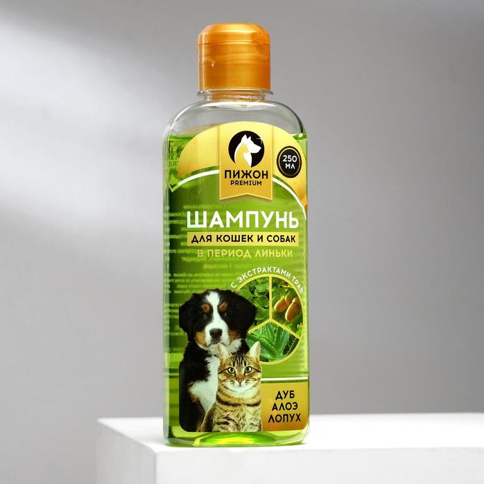 Шампунь "Пижон Premium" для кошек и собак в период линьки, с экстрактами трав, 250 мл