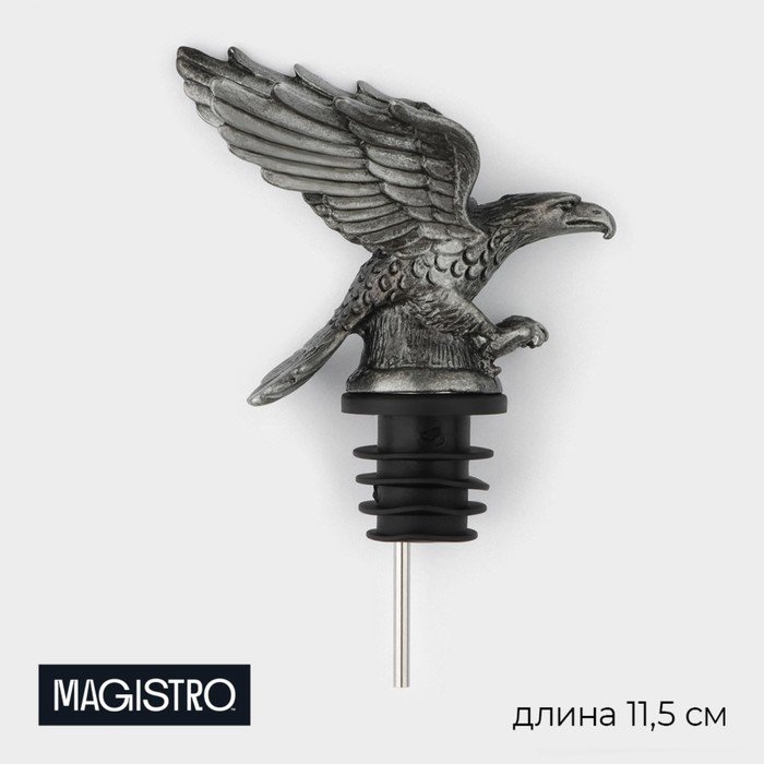 Гейзер для вина Magistro «Орёл», 11,5 см, цвет серебряный