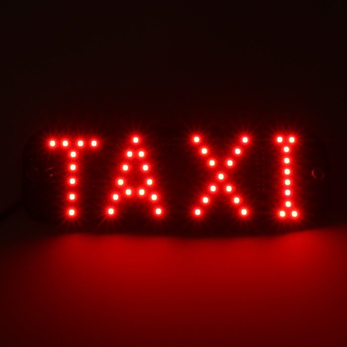 Светодиодный знак такси 12 В, 19×6,3 см, прикуриватель, зеленый/красный