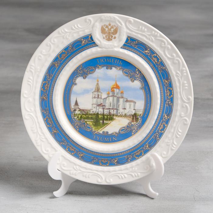 Тарелка сувенирная «Тюмень. Свято-Троицкий монастырь», d = 20 см