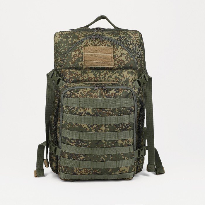 Рюкзак тактический, 35л, отдел на молнии, 3 наружных кармана, цвет камуфляж/зелёный