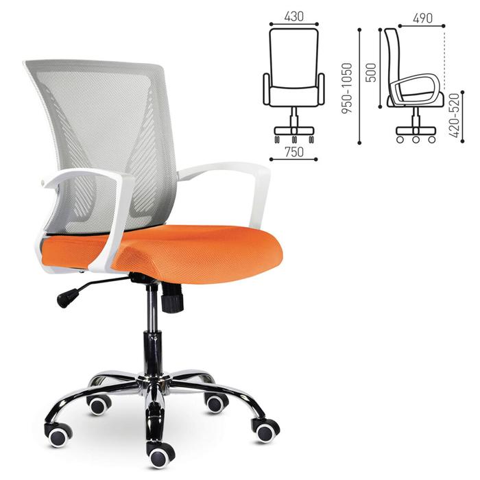 Кресло офисное BRABIX "Wings MG-306", пластик белый, хром, сетка, серое/оранжевое, 532011