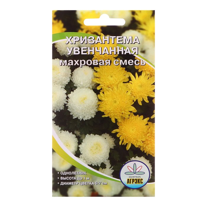 Семена цветов Хризантема увенчанная махровая "Смесь", 0,1 г