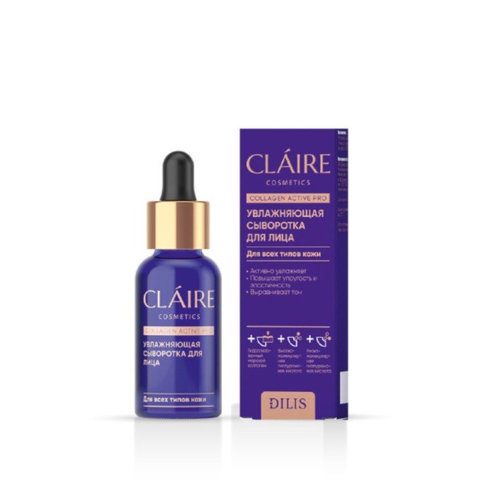 Claire cosmetics collagen active pro