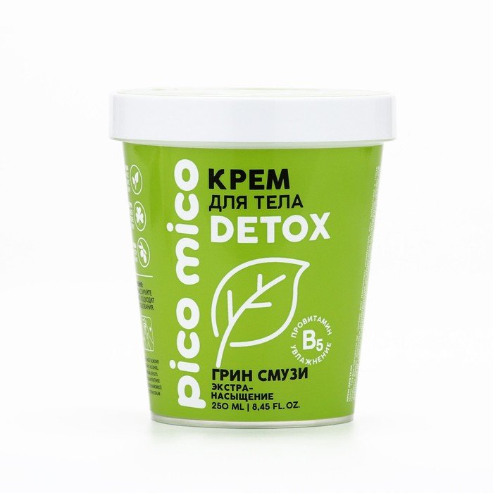Крем для тела PICO MICO-Detox, грин смузи, 250 мл