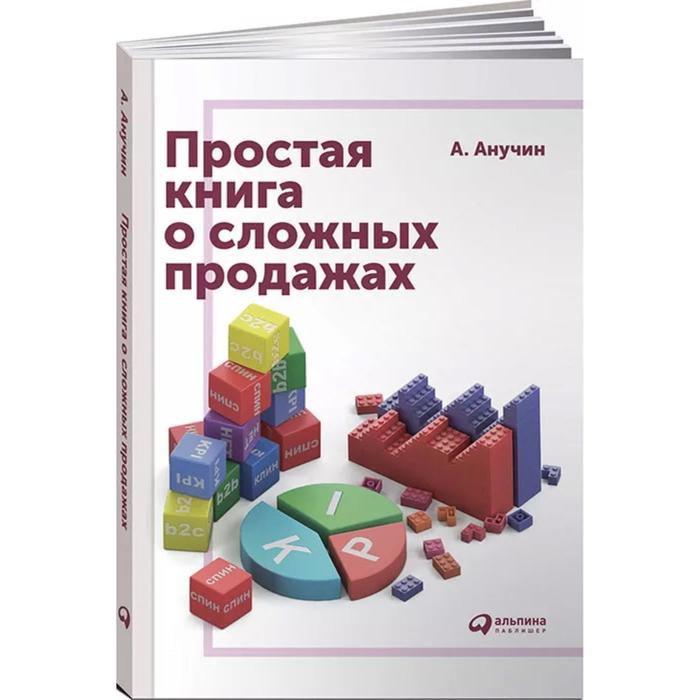 Купить Книги Бумажные Альпина