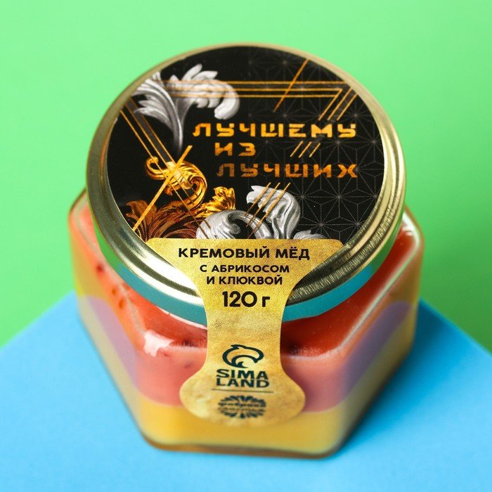 Кремовый мёд «Лучшему из лучших» с абрикосом и клюквой, 120 г.