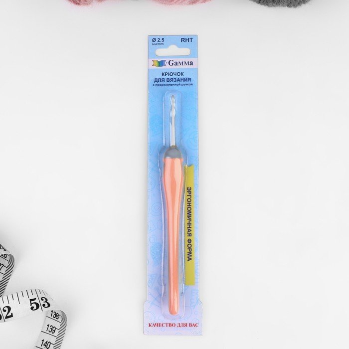 Крючок для вязания, с прорезиненной ручкой, d = 2,5 мм, 14,5 см
