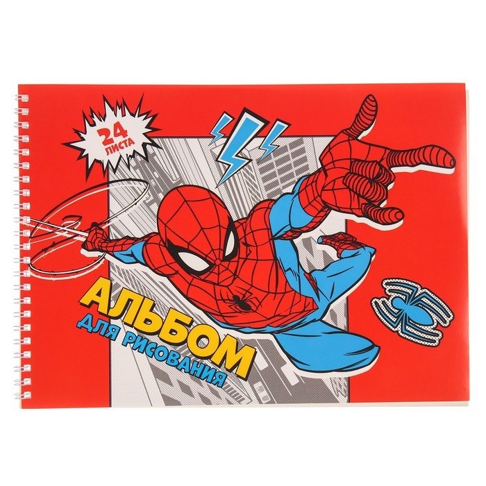 Альбом для рисования А4, 24 листа 100 г/м², на гребне, Человек-паук
