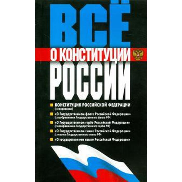 Купить Книги В России