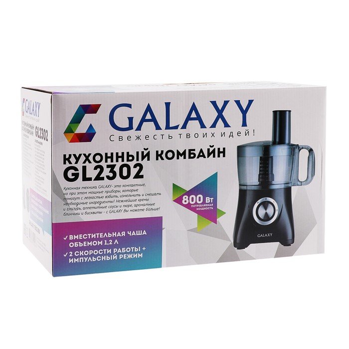 Комбайн galaxy gl. Кухонный комбайн Galaxy gl 2302, 800вт, 1,2л. Кухонный комбайн Galaxy gl 2302 черный. Кухонный комбайн Galaxy gl 2302. 800 Ватт,. Кухонный комбайн Galaxy gl 2302, 800вт, 1,2лотзывф.