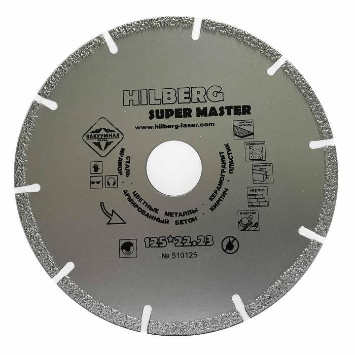 Диск пильный для УШМ HILBERG Super Master, 125 х 22 мм
