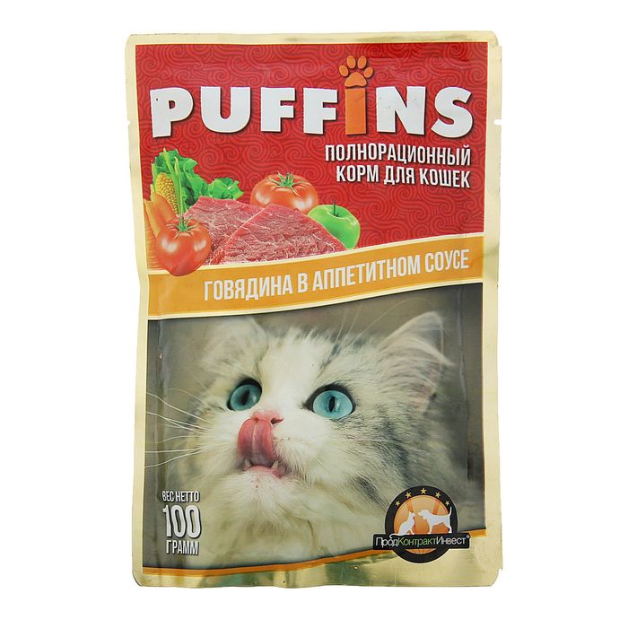 Влажный корм "Puffins" для кошек, сочные кусочки говядины в соусе, 100 г