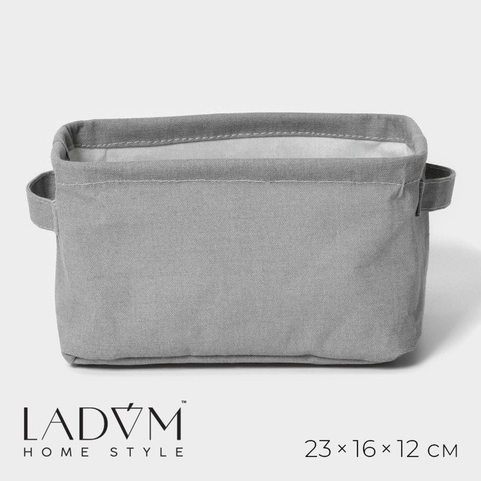 Корзина для хранения с ручками LaDо́m, 23×16×12 см, цвет серый