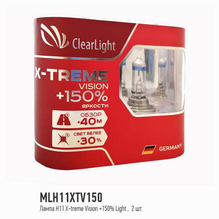 Лампа автомобильная, H11 Clearlight X-treme Vision +150% Light, набор 2 шт