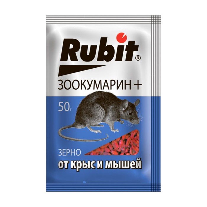 Зерновая приманка "Rubit" Зоокумарин+, от крыс и мышей, 50 г