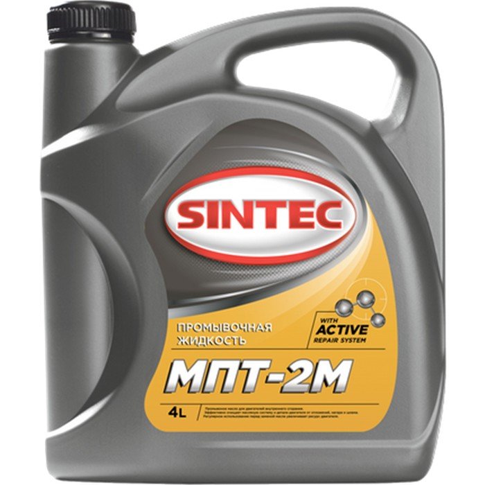 Промывочное масло Sintoil МПТ-2М 4л