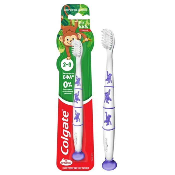 Щётка зубная для детей Colgate Monkey, 2-9 лет, супермягкая