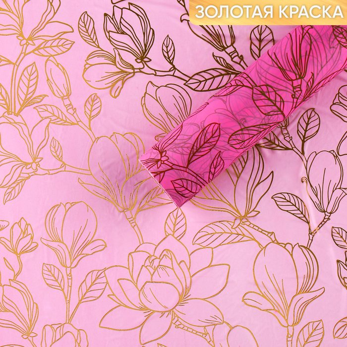 Плёнка тишью влагостойкая «Цветы», розовая, 0.6 x 10 м
