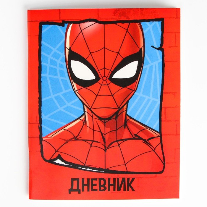 Дневник школьный, 1-11 класс в мягкой обложке, 48 л «Spidey», Человек-паук