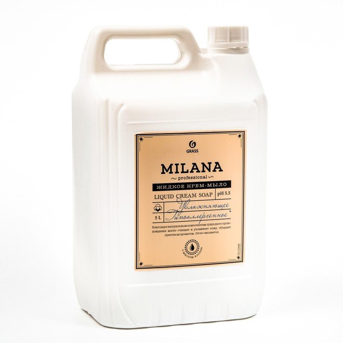 Крем-мыло жидкое увлажняющее Milana Professional, 5 л